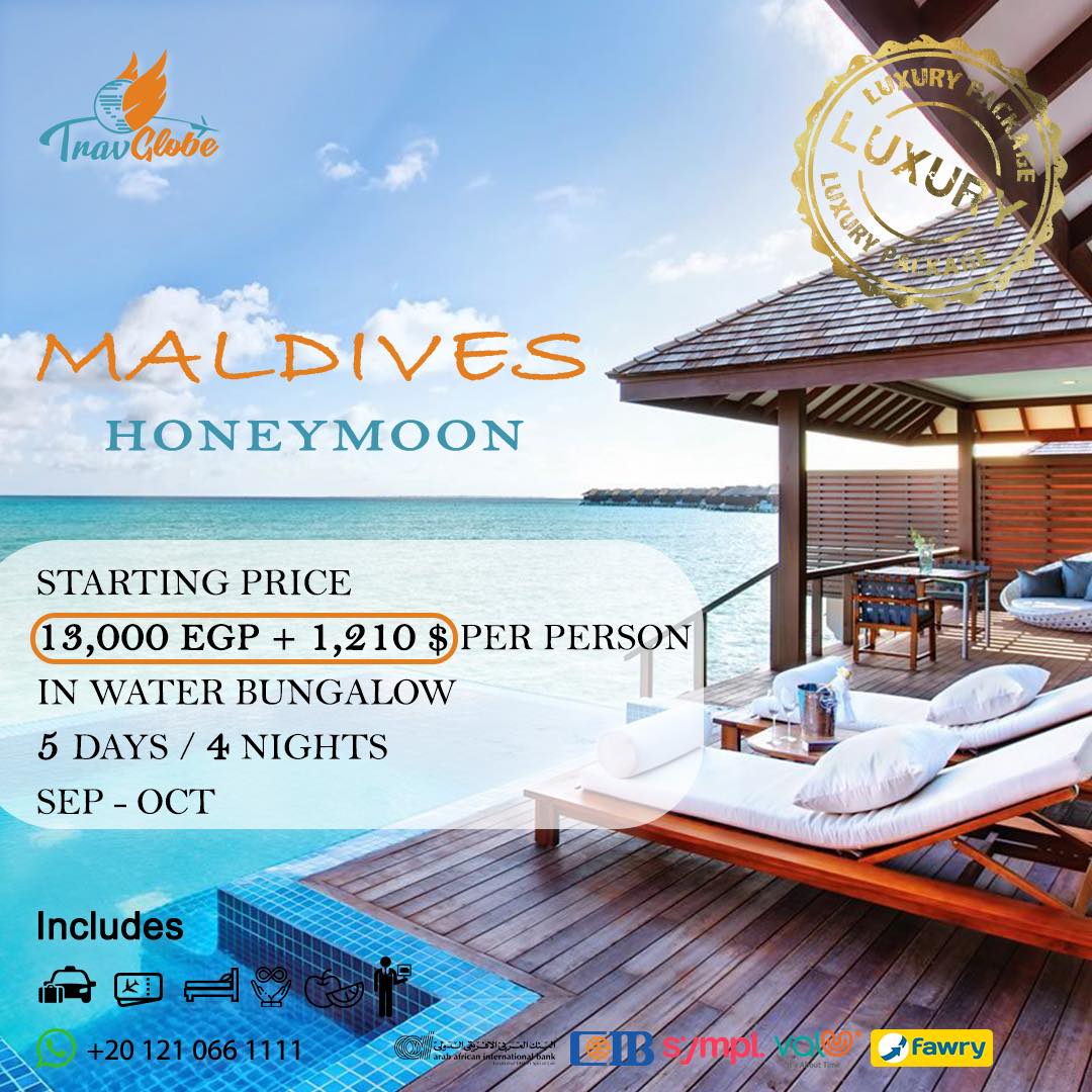 Maldives Summer-23 Honeymoon Speical Package(5Days / 4Nights)